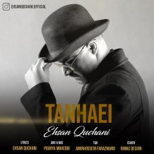 دانلود آهنگ جدید احسان قوچانی به نام تنهایی